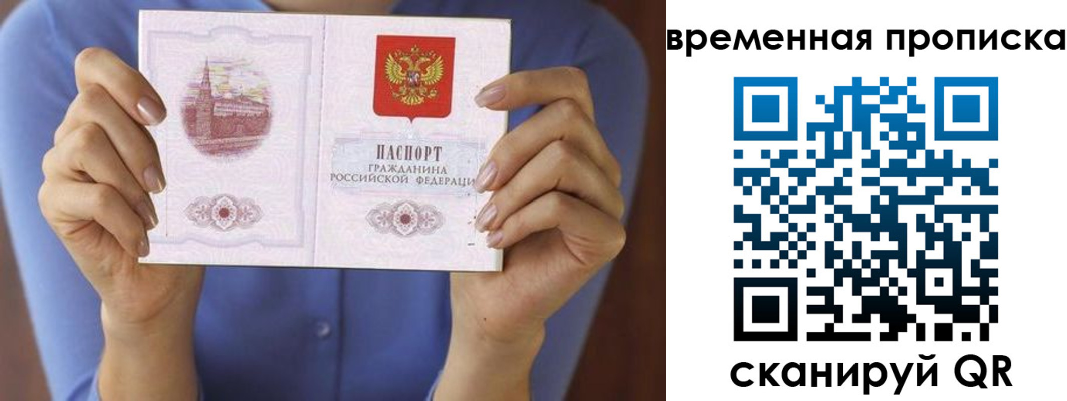 где прописаться в Нижнем Новгороде