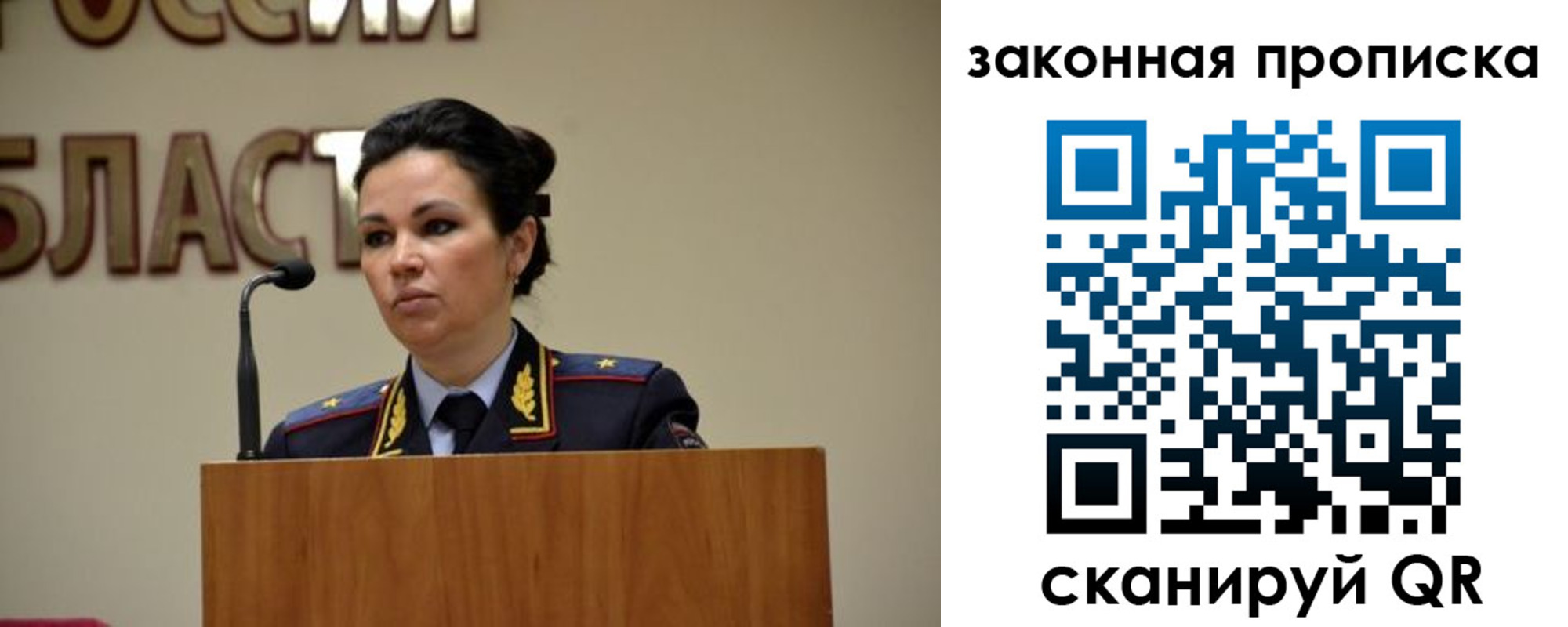 временная регистрация надежно в Нижнем Новгороде
